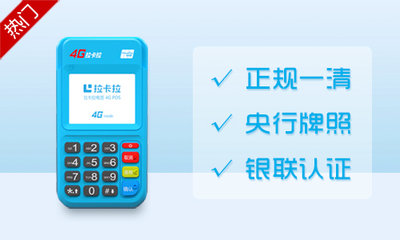 深圳公司注冊與POS機(jī)銷售業(yè)務(wù)辦理全攻略