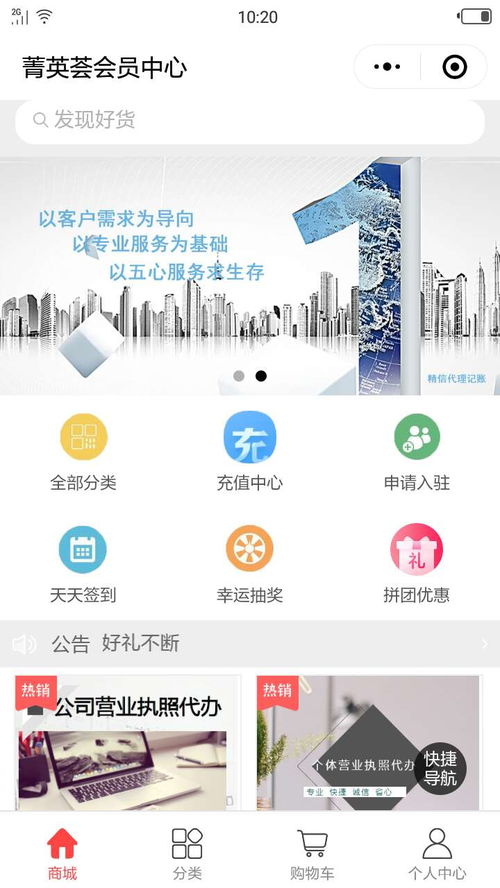 供應(yīng)各類小程序開(kāi)發(fā)定制