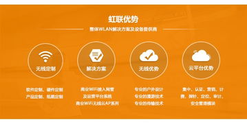 寶雞wifi漲粉 wifi小程序漲粉 虹聯(lián)無(wú)線 優(yōu)質(zhì)商家