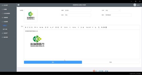 基于微信小程序的企業(yè)商會(huì)管理軟件設(shè)計(jì)與開發(fā) 計(jì)算機(jī)畢設(shè)源碼01273