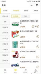 武漢超市小程序定制開發(fā)