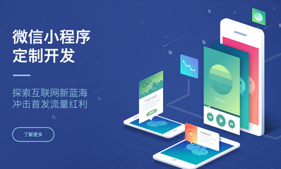 成都恒軟科技 微信小程序、APP開發(fā)與SCM軟件系統(tǒng)定制服務(wù)